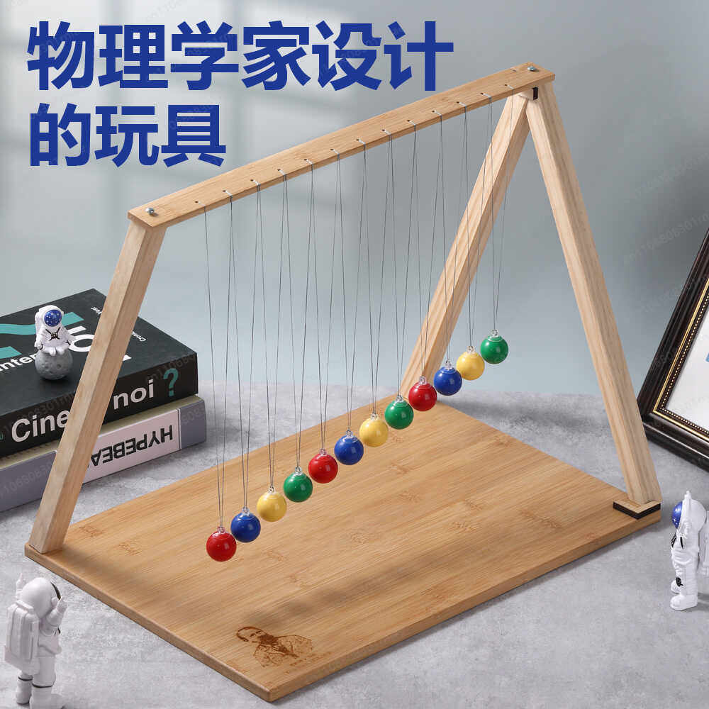 Science Toy - Serpentine pendulum swing wave experiment Newton
